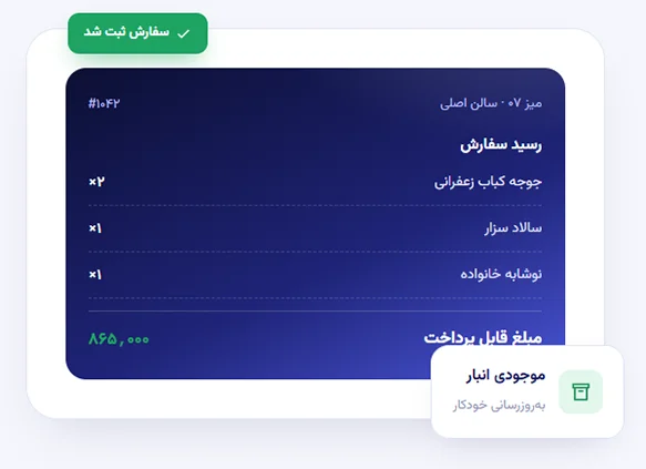 بنر نرم افزار گیلاسیستم
