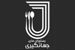 لوگو مشتریان 3